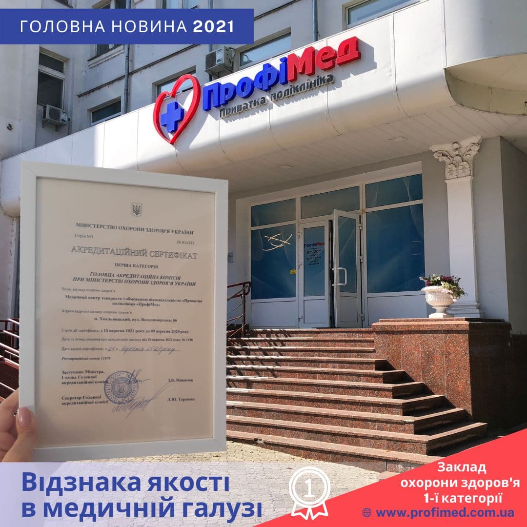 Навігація в Instagram